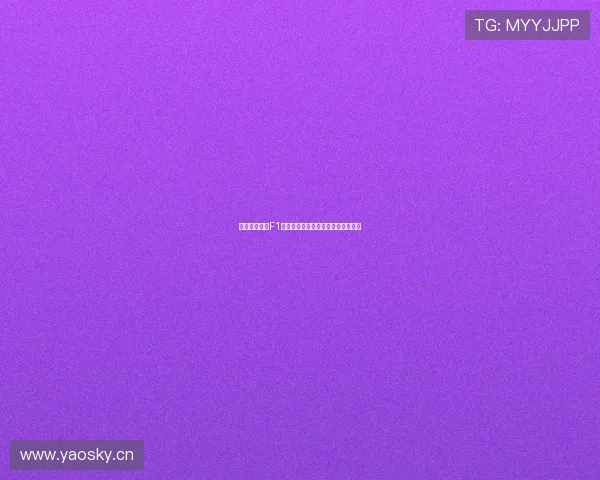 五星体育精彩F1赛事全程解说高清合集精彩瞬间回顾