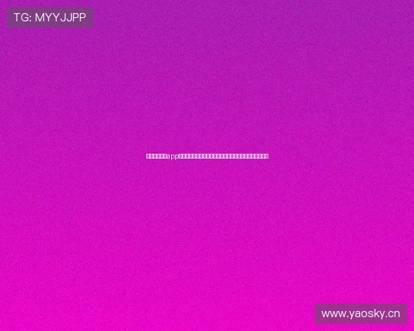 黑白体育直播app下载手机版精彩赛事实时更新，随时随地畅享高清直播体验